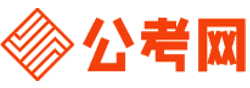 招考网-国家公务员考试时间,国家公务员考试面试名单,国家公务员考试历年真题,国家公务员考试职位表,国家公务员考试成绩查询,国家公务员考试报名入口官网